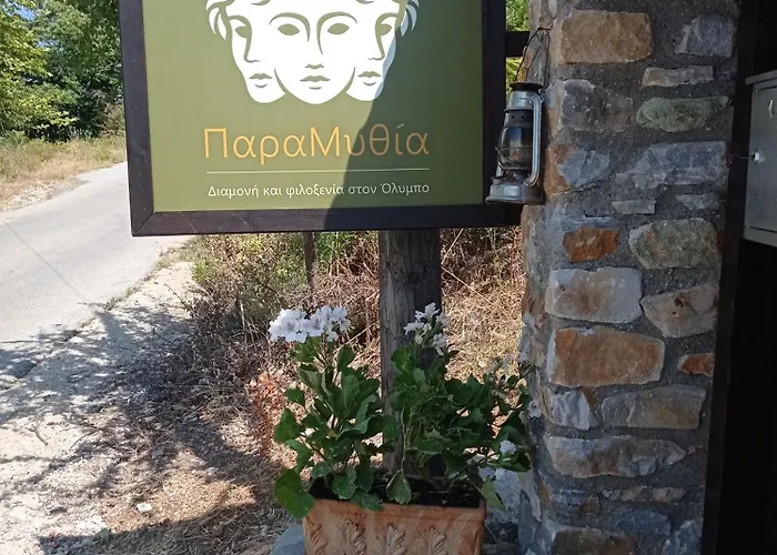 Apartamento Paramythia - παραμυθία, Traditional *