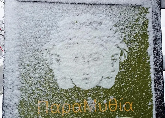 公寓 Paramythia - παραμυθία, Traditional 帕莱斯潘蒂雷蒙