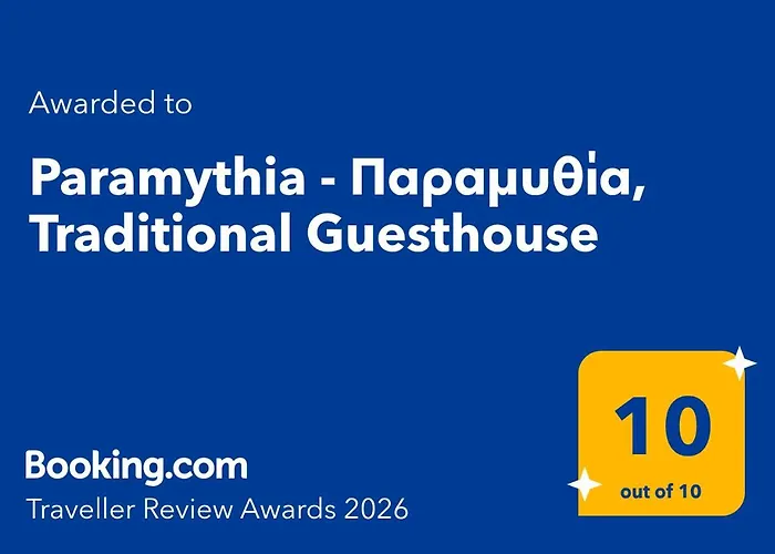 公寓 Paramythia - παραμυθία, Traditional